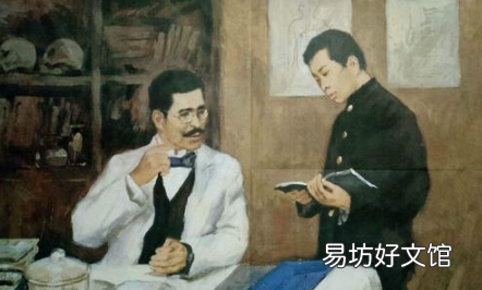 藤野先生为什么说鲁迅不是非常优秀的学生呢