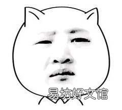 我先自罚一遍!因为这些字我不认识怎么办