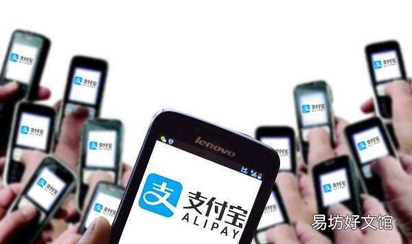 支付宝怎么删除好友,支付宝删除好友对方知道吗