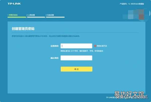 教你路由器安装设置详细教程 wifi怎么装路由器怎么设置