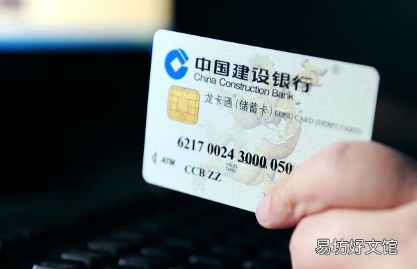 建设银行手机银行怎么查卡号，建行手机银行怎么查卡号全号