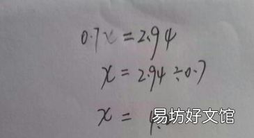 含有未知数的什么叫方程