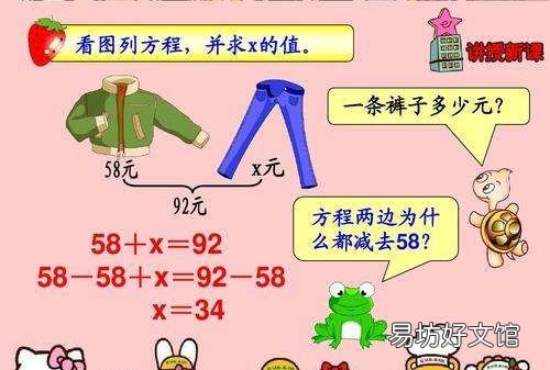 含有未知数的什么叫方程