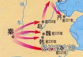 湖南山西陕西为何称三湘三晋三秦