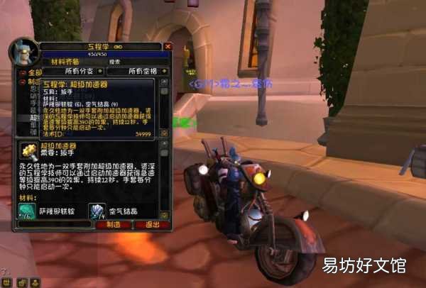 新手必看快速升级攻略指南 工程1-375最省材料攻略