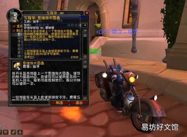 新手必看快速升级攻略指南 工程1-375最省材料攻略