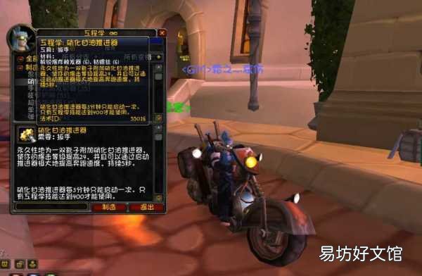 新手必看快速升级攻略指南 工程1-375最省材料攻略