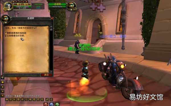 新手必看快速升级攻略指南 工程1-375最省材料攻略