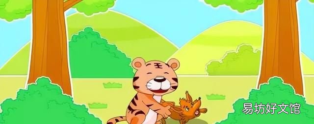 成语故事聪明好学 幼儿成语故事100篇狐假虎威