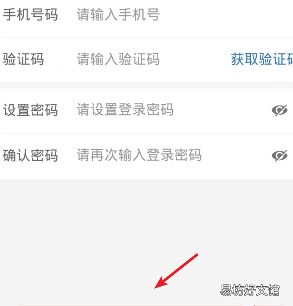 怎么开拼多多的网店，新手小白如何开拼多多网店