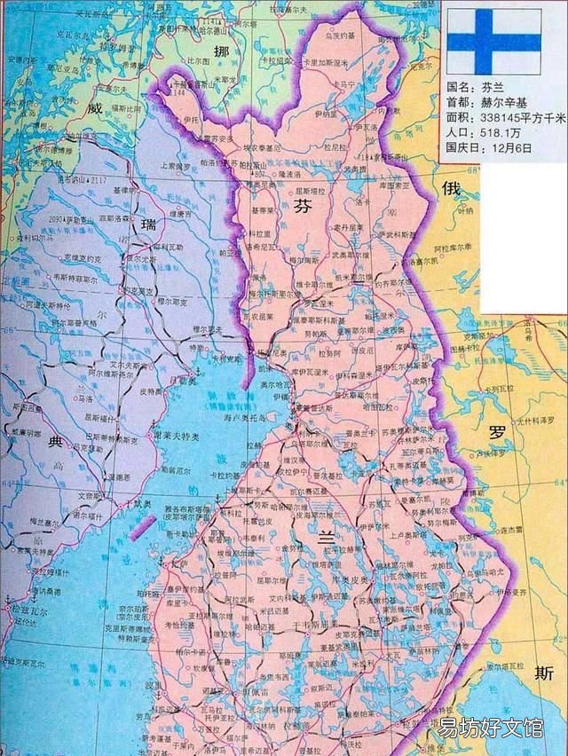 世界上中立国都有哪些 目前全球有多少个国家