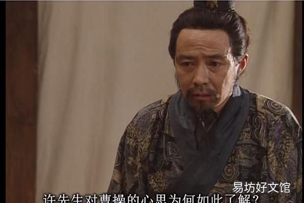 许攸之死的真正原因是什么,许褚和许攸谁作用大