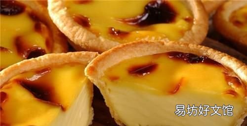 蛋挞挞水的做法 蛋挞水怎么做