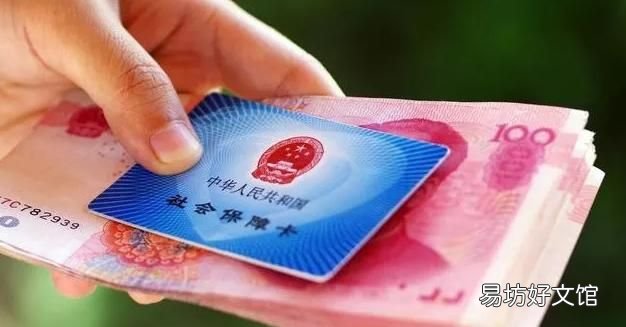 社保卡可以当银行卡用吗,社保卡可以当银行卡去用吗