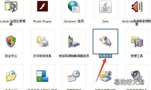 電腦怎么取消屏保黑屏，電腦屏幕保護黑屏怎么取消