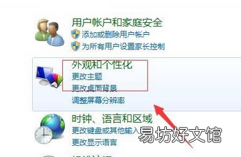 電腦怎么取消屏保黑屏，電腦屏幕保護黑屏怎么取消