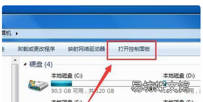 電腦怎么取消屏保黑屏，電腦屏幕保護黑屏怎么取消