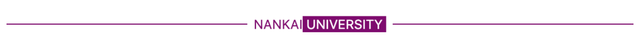 南开大学发布2020年本科招生章程