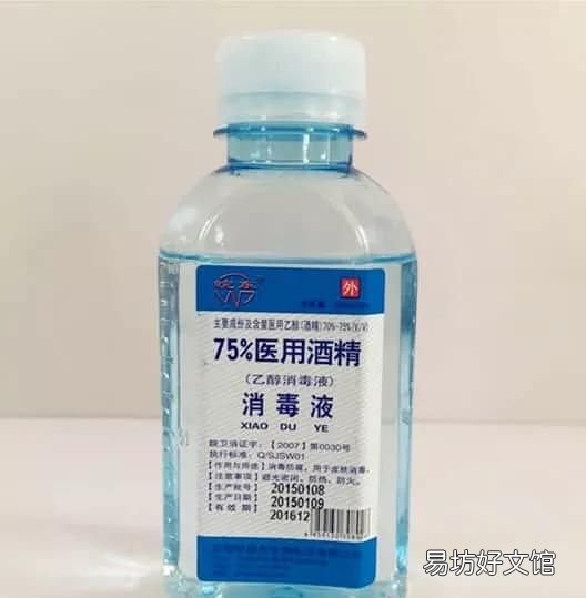 工业酒精与医用酒精如何区别 工业酒精和医用酒精有什么区别