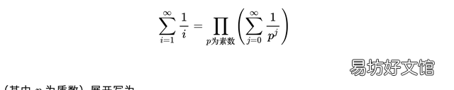 如何证明素数有无穷个 素数无穷多个的六种证明