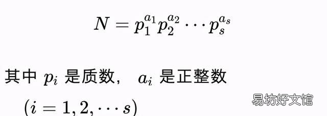 如何证明素数有无穷个 素数无穷多个的六种证明