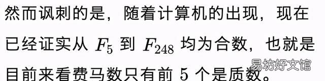 如何证明素数有无穷个 素数无穷多个的六种证明