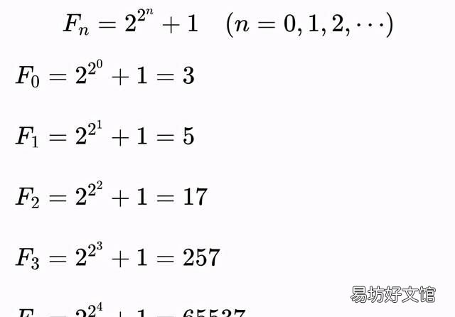 如何证明素数有无穷个 素数无穷多个的六种证明
