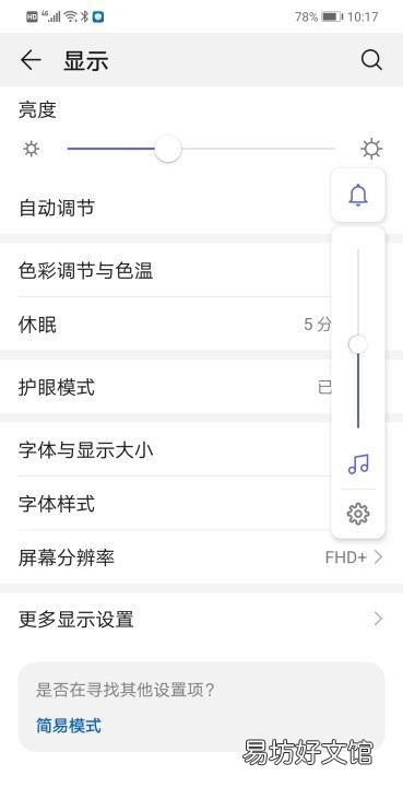 手机休眠如何延长,小米手机怎样延长休眠时间
