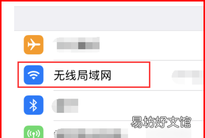 为什么苹果热点不能用，为什么苹果手机个人热点分享不了