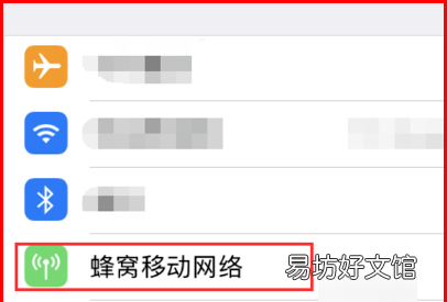 为什么苹果热点不能用，为什么苹果手机个人热点分享不了