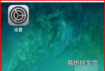 为什么苹果热点不能用，为什么苹果手机个人热点分享不了