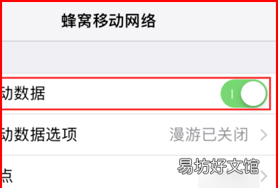 为什么苹果热点不能用，为什么苹果手机个人热点分享不了