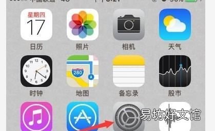 为什么苹果热点不能用，为什么苹果手机个人热点分享不了