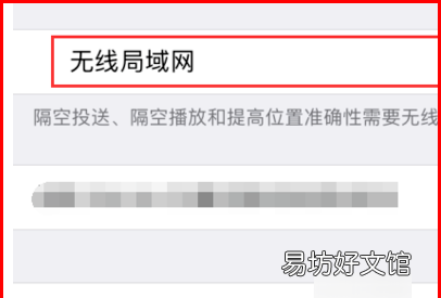 为什么苹果热点不能用，为什么苹果手机个人热点分享不了