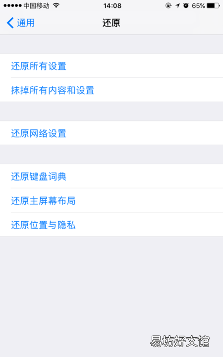 为什么苹果热点不能用，为什么苹果手机个人热点分享不了