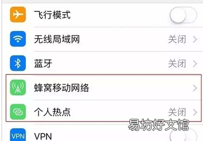 为什么苹果热点不能用，为什么苹果手机个人热点分享不了
