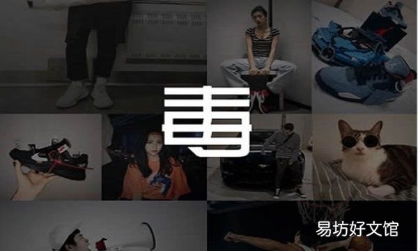 毒发货到平台要多久，在毒买东西会发短信吗