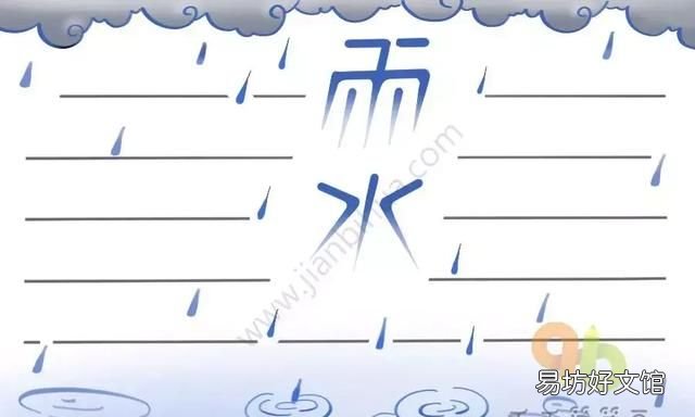 二十四节气春分手抄报的内容简短 中国传统文化二十四节气手抄报