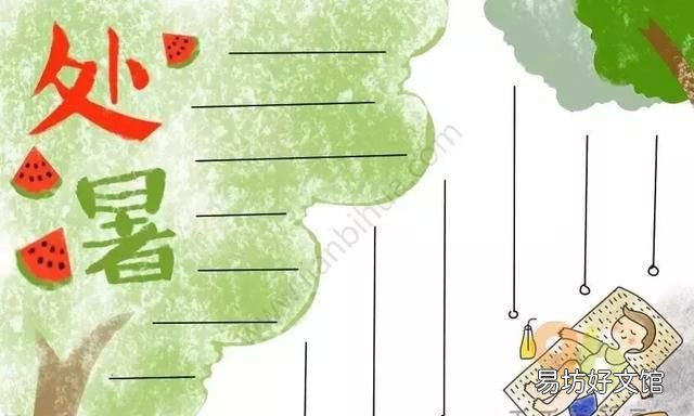 二十四节气春分手抄报的内容简短 中国传统文化二十四节气手抄报