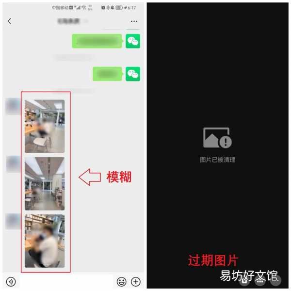 教你一键还原微信误删的照片 微信清理的图片能恢复吗