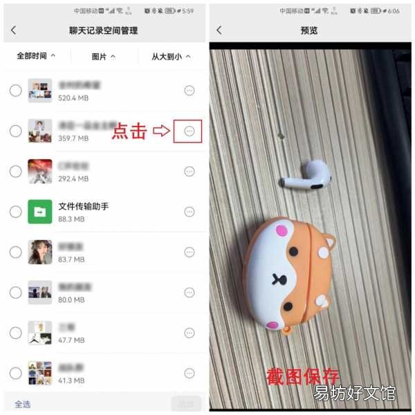教你一键还原微信误删的照片 微信清理的图片能恢复吗