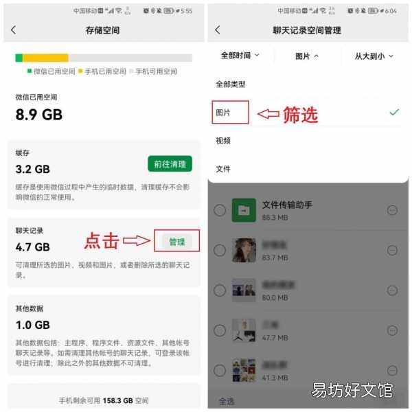 教你一键还原微信误删的照片 微信清理的图片能恢复吗