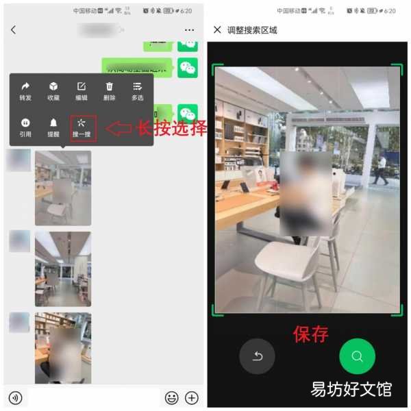 教你一键还原微信误删的照片 微信清理的图片能恢复吗