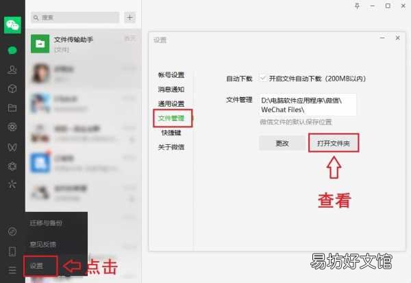教你一键还原微信误删的照片 微信清理的图片能恢复吗