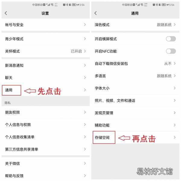 教你一键还原微信误删的照片 微信清理的图片能恢复吗