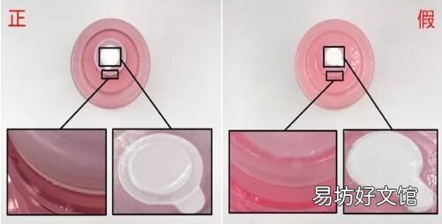 兰蔻粉水真假鉴别方法必收藏,兰蔻粉水小样的真假怎么鉴别