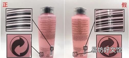 兰蔻粉水真假鉴别方法必收藏,兰蔻粉水小样的真假怎么鉴别
