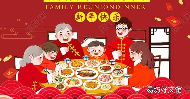 合肥的年夜饭一般都有哪些菜