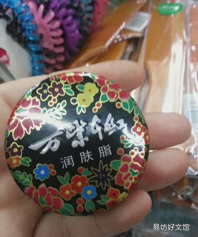 化妆品老国货之光推荐