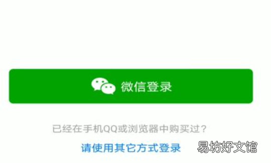 拼多多怎么换号登录
